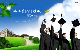 教育PPT课件 教育PPT课件模板 教育PPT课件