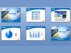 蓝色商务风——放飞梦想模板示例6