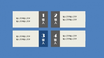 【动画版】清新商务 蓝与白示例3