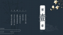 【中式古典】墨兰色花鸟国风传统模板 04示例4