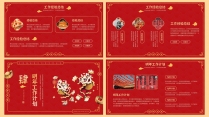 【新年系列】红色喜庆龙年大吉年终总结汇报模板示例7