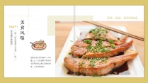 【画册风NO.8】清新满口鲜美食模板示例3