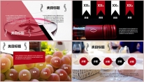 086  【葡萄美酒夜光杯】葡萄酒业宣传模板示例6