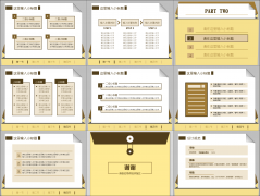 【文件袋风格】实用简约创意毕业论文答辩学术通用模板示例6