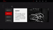 【商务】黑红极简商务公司介绍PPT模板5示例4