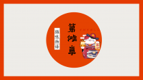 萌宠物语日系模板示例5