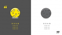 【萌趣emoji】可编辑黑黄配色表情包清新可爱示例5
