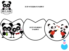 可爱熊猫男生纯手工简历模板示例4