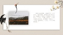 【中式古典】清新天蓝浅咖色素雅传统国风模版07示例4