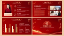 【耀你好看】中文红色实用新年工作计划模板示例6