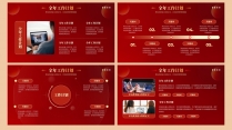 【耀你好看】中文红色实用新年工作计划模板示例4
