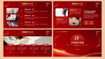 【耀你好看】中文红色实用新年工作计划模板示例7