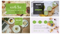 【健康餐·绿色食品】一个好吃的PPT模板示例6
