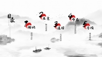 【江山】水墨山水东方韵味中国风模板示例3
