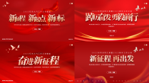 【耀你好看】4套中文红色实用年终工作总结计划合集