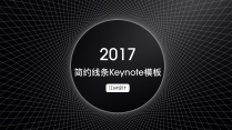 【Keynote】商务报告系列05_黑色金典