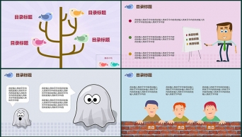 【六一快乐】儿童节卡通欢乐模板示例3