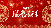 【新中式商务】新年年终总结计划工作通用模板40示例2