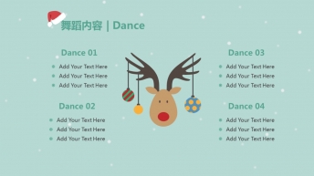【复古风】超欢乐圣诞节&新年活动策划扁平可视化模板示例6