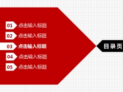 特别接触简洁通用PPT模板（红黑版）示例2