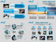 2015大气通用蓝色商务ppt模板示例5