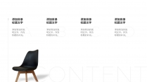 【极简】质感黑白灰构建产品发布商务模板示例3