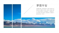 【voice of design】蓝色天空湖与山示例3