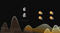 【中式古典】黑金高端场景国风传统模板09示例3