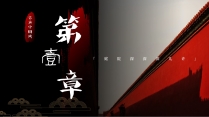 【中式古典】临江仙场景国风高清传统模板07示例3