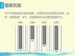 大音希声·文化艺术（音乐类）通用模板示例5