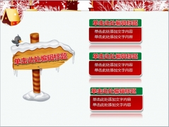 红色圣诞节促销PPT模板示例4