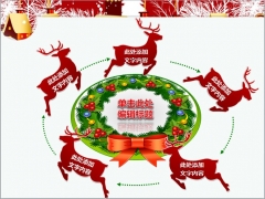 红色圣诞节促销PPT模板示例7
