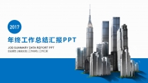 【蓝色未来】建筑地产商务年终工作汇报PPT示例2