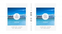 【voice of design】蓝色天空湖与山示例7