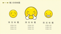 【萌趣Emoji表情包第二弹】可编辑填色示例7