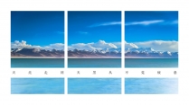 【voice of design】蓝色天空湖与山示例5