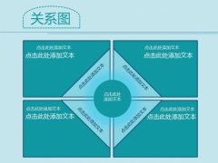 淡蓝色专业商务PPT模板示例4