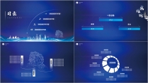 【动画】蓝色商务合作科技模板示例3