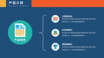 【所有素材可编辑】中文排版纯商务蓝色扁平化模板2示例5