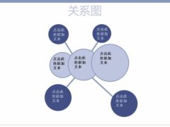 蓝白简约商务PPT模板示例2