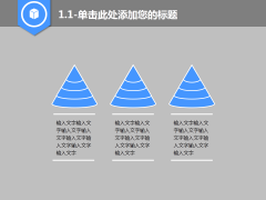 蓝灰色商务简洁PPT模板示例7