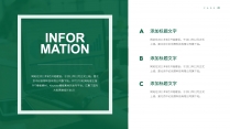 【经典商务】绿色经典简约商务通用模板示例5