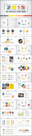 【微立体】精致简约图文多彩可视化商务模板--双配色示例8