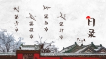 【中式古典】浅灰色场景国风传统模板06示例3