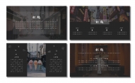 「ANT出品」中文复古日系风格幻灯片示例4