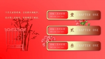 【喜迎春节】过年新年红色喜庆节日庆典传统古典国风示例6