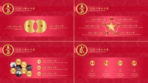 【优雅商务系列3】简约红色烫金贺卡风格ppt模板示例4
