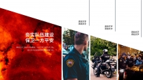 【党建】公安警察消防汇报工作总结模板4示例4