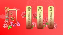 【喜迎春节】过年新年红色喜庆节日庆典传统古典国风示例3