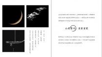 【杂画疯】黑白色系文艺模板09示例5